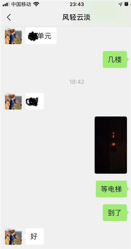 昌平沙河 巩华新村 2019年最后一炮