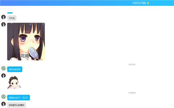 疫情期间出击方庄风Sao妹妹